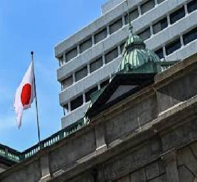 المركزي الياباني يٌبقي علي سعر الفائدة بمقدار 0.5 %